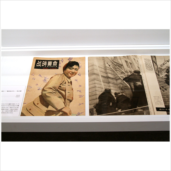戦争と平和 伝えたかった日本 戦後70年 報道写真を検証 IZU PHOTO