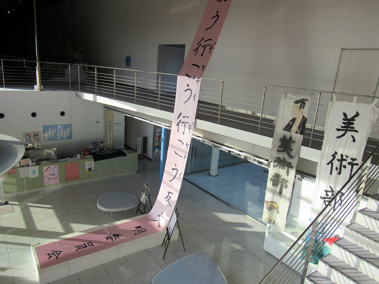 諏訪湖博物館・赤彦記念館のエントランスから諏訪湖に向かって掲げられた松澤の「消滅の幟」と諏訪清陵高校美術部の幟
