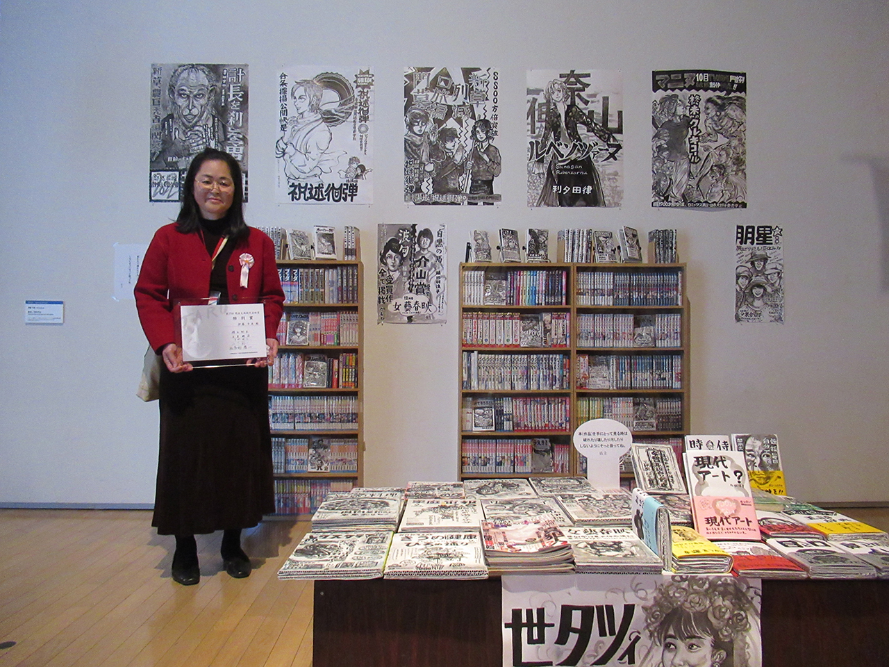 特別賞の伊藤千史と受賞作「書店レジ台前の平台」