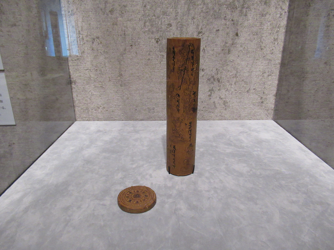 「転法輪筒」　平安～鎌倉時代　12世紀　※通期展示