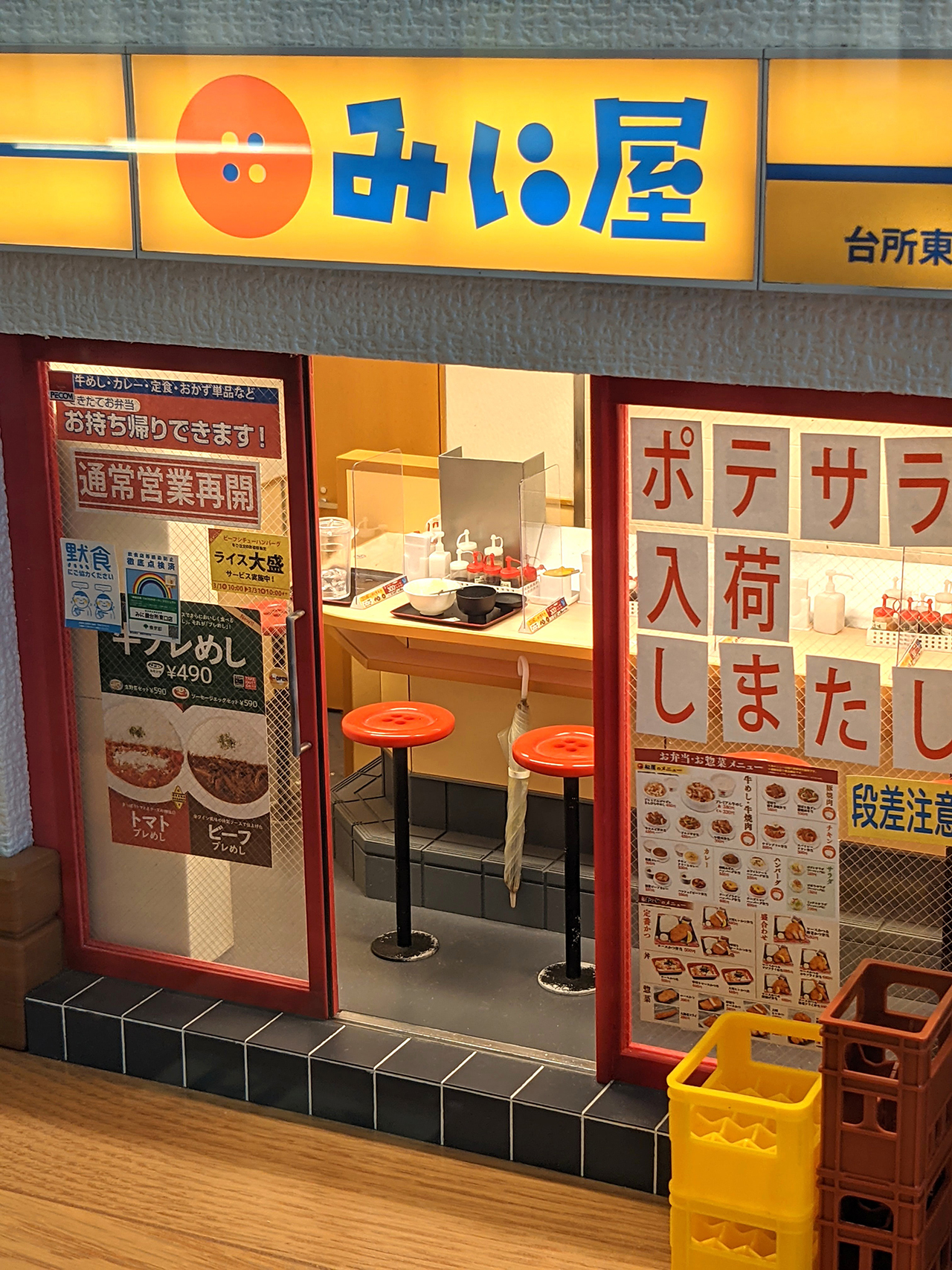 大丸東京1階ショーウインドー（会場外）で展示中の「こびとの牛丼屋」© MOZU STUDIOS