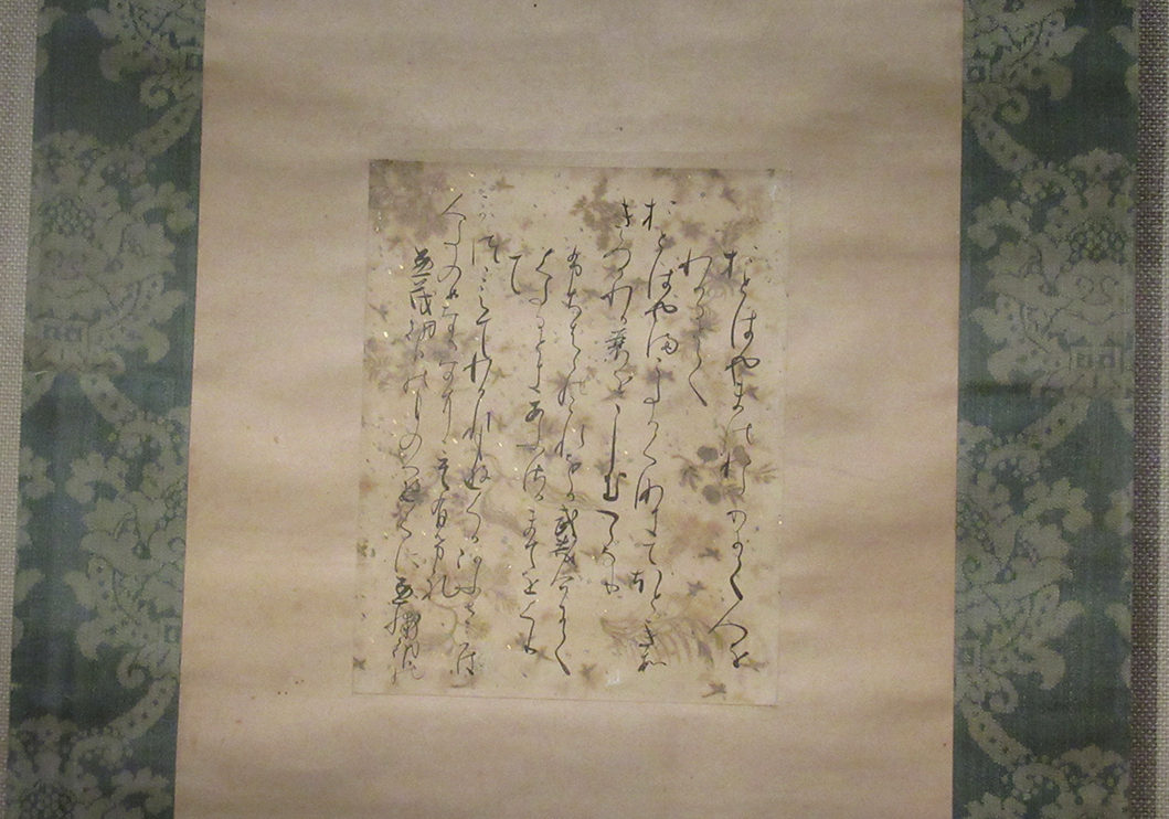 藤原定信「石山切（貫之集下断簡）」一幅　平安時代　12世紀　根津美術館蔵