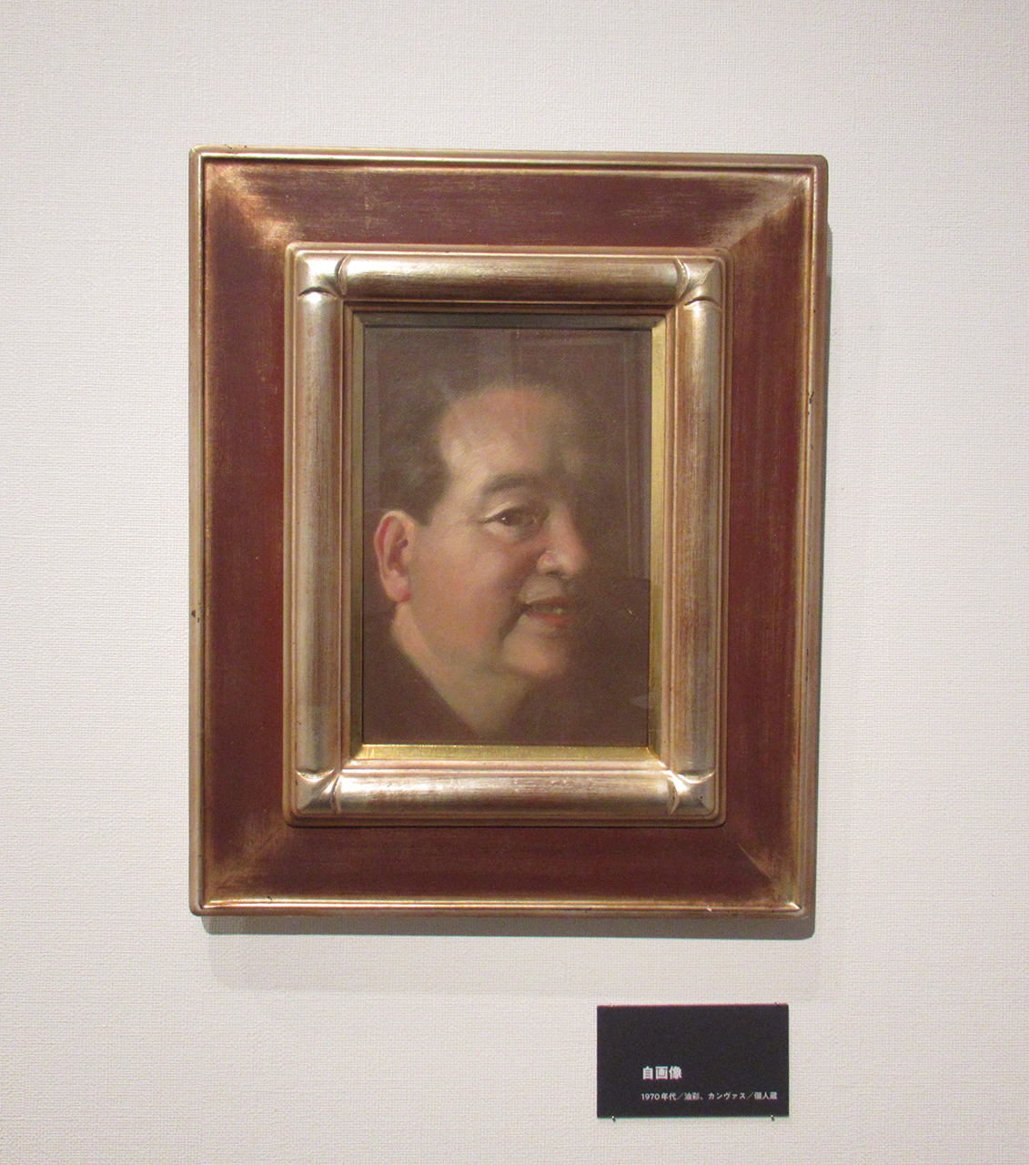 「自画像」油彩、キャンバス　22.7×16.1㎝　1970年代