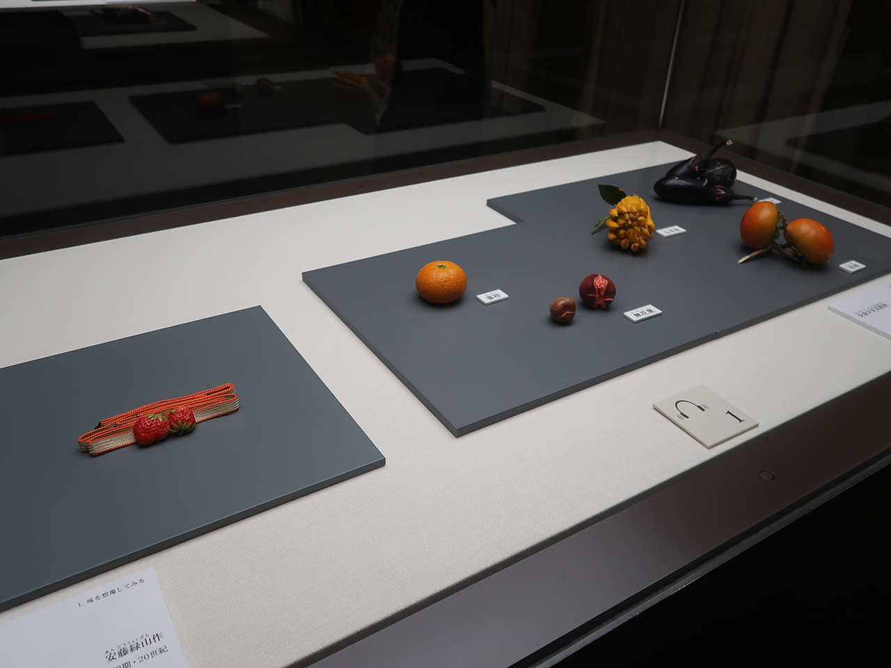 展示風景より／左から、安藤緑山《牙彫苺帯留》《染象牙果菜置物》大正-昭和時代初期・20世紀